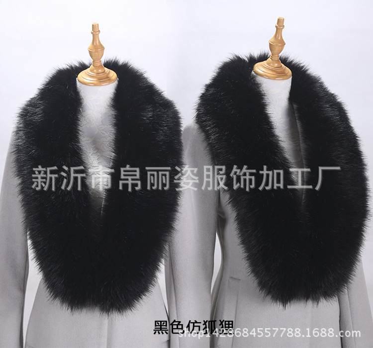 Faux fox fur fur collar fur shawl Cape women's long hat collar scarf green fruit wind collar Korean style
