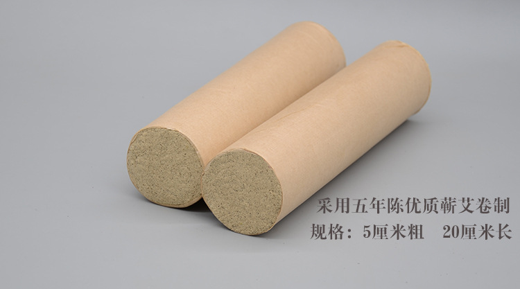 5cm x 20cm Moxa Stick Ai Tiao 艾条 Five Year Aged Mugwort Moxibustion Roll for Warming Therapy quality and texture