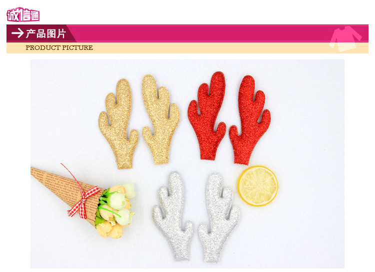 金粉鹿角宝贝描述-昼袅_01