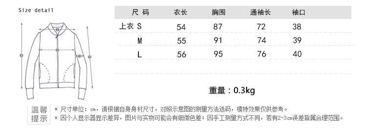 Costume femme PAVILLON YIMENG en Soie brillante - Ref 3333843 Image 12