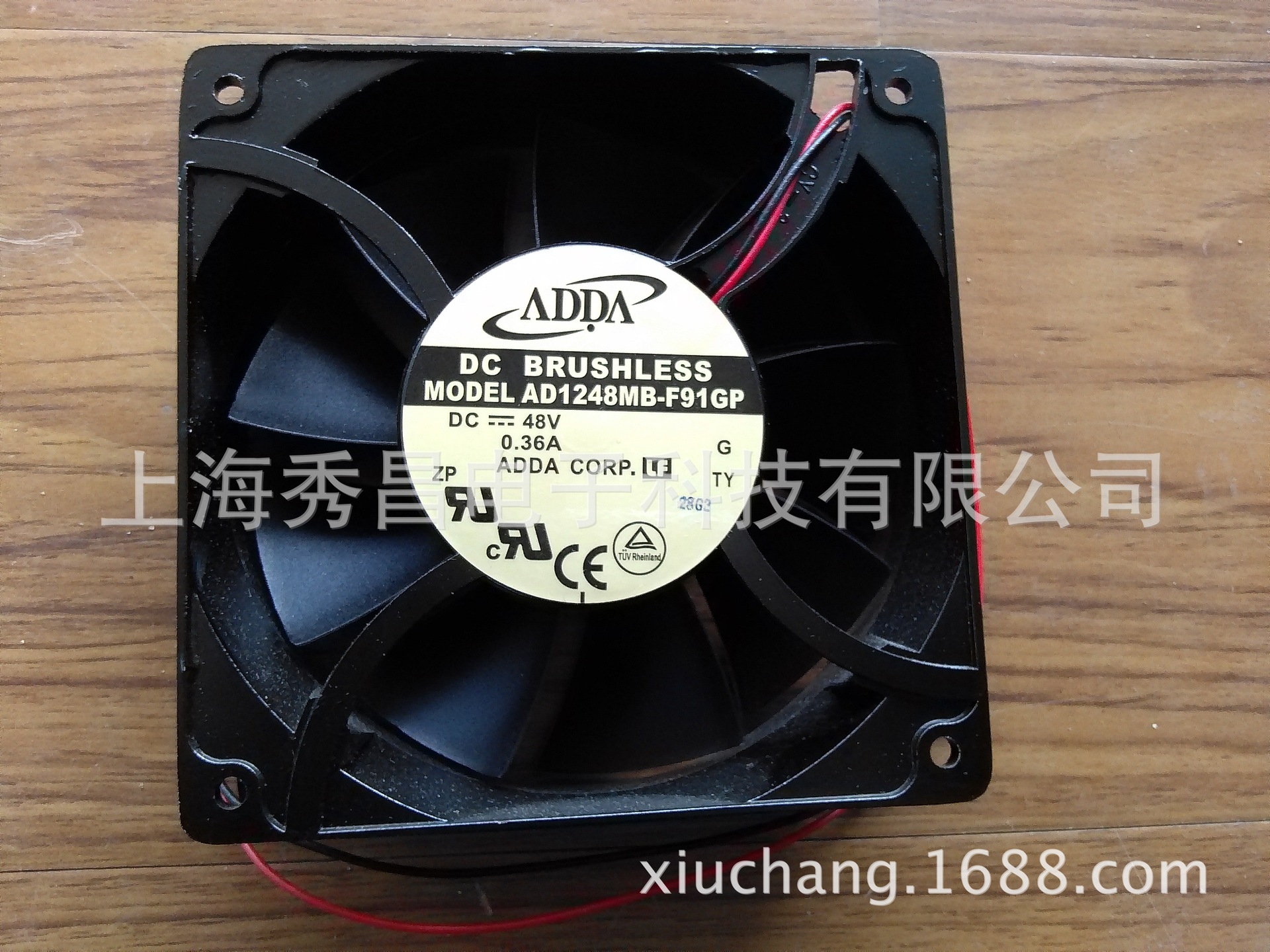 AD1248MB-F91GP 原装全新ADDA协禧 12038/48 0.36A 通信机柜散热