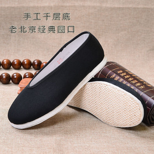 �ϱ����ֹ�ǧ�ӵײ�Ь�������a�A�ڰְ�Ь���K�{�����e��ʽ����