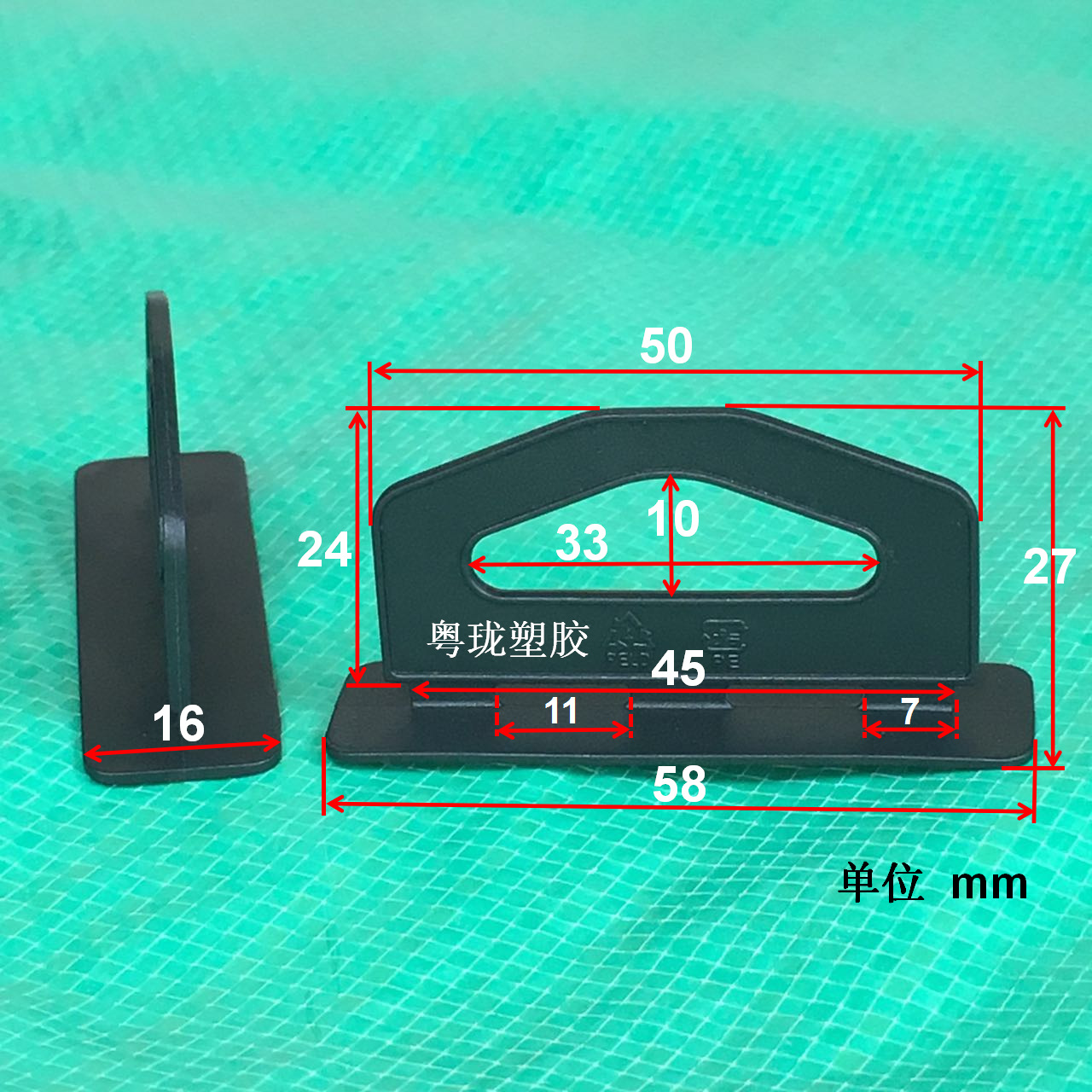 胶盒塑料挂钩 立体有孔飞机扣 塑胶飞机孔 耳机盒吊钩 深圳龙岗