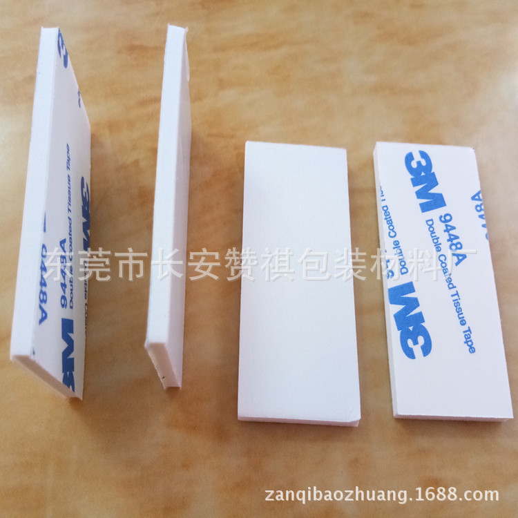 3m强力泡棉胶