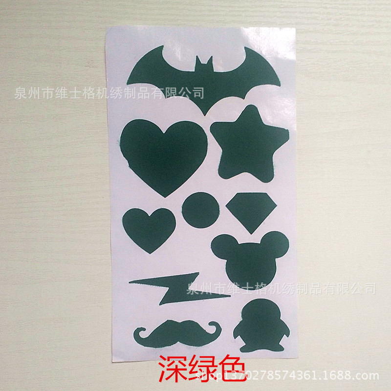 Chaqueta sin planchado parche de ropa autoadhesivo parche de tela chaqueta de abajo subsidio de reparación especial parche de agujero parche