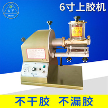 Ƥ��Cе6�珊�����z�C�S�z�CƤ����Ь�Y���������^�z�Cһ���|��