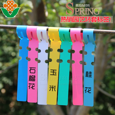 supply Seedlings label Tree Tags/Collar tag/Garden Tags/Plant labels