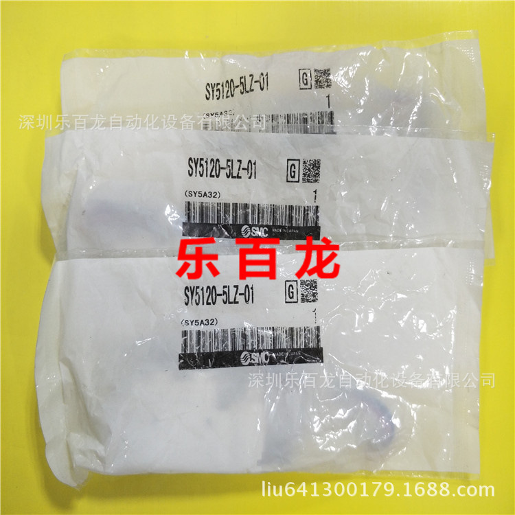 【保障】原装SMC全新SY5120-5LZ-01电磁阀现货质保一年