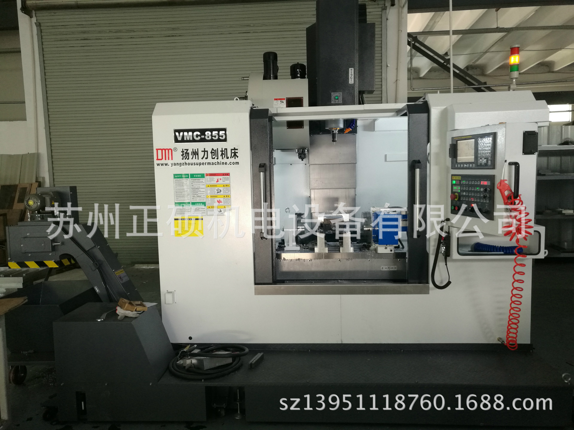 扬州力创立式四轴加工中心VMC-855系列