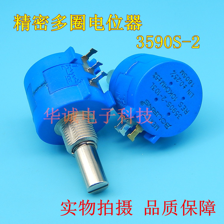 全新原装精密多圈电位器3590S-2-104L 100K 可调电阻