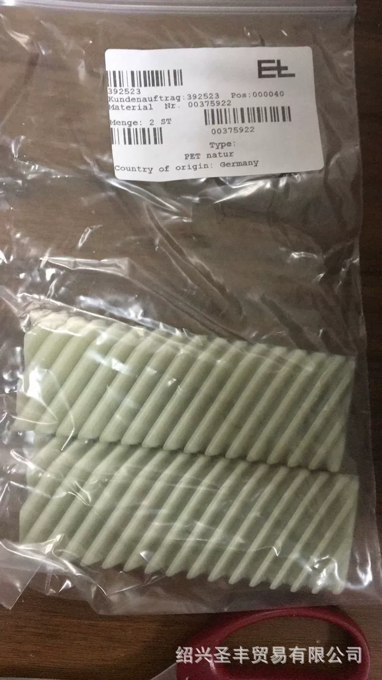 Леммер EL E L LS3100-10512311