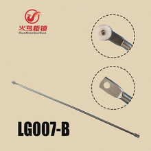 LG007-B一头带轮-一头打孔 机箱柜门锁连接锁杆 现货