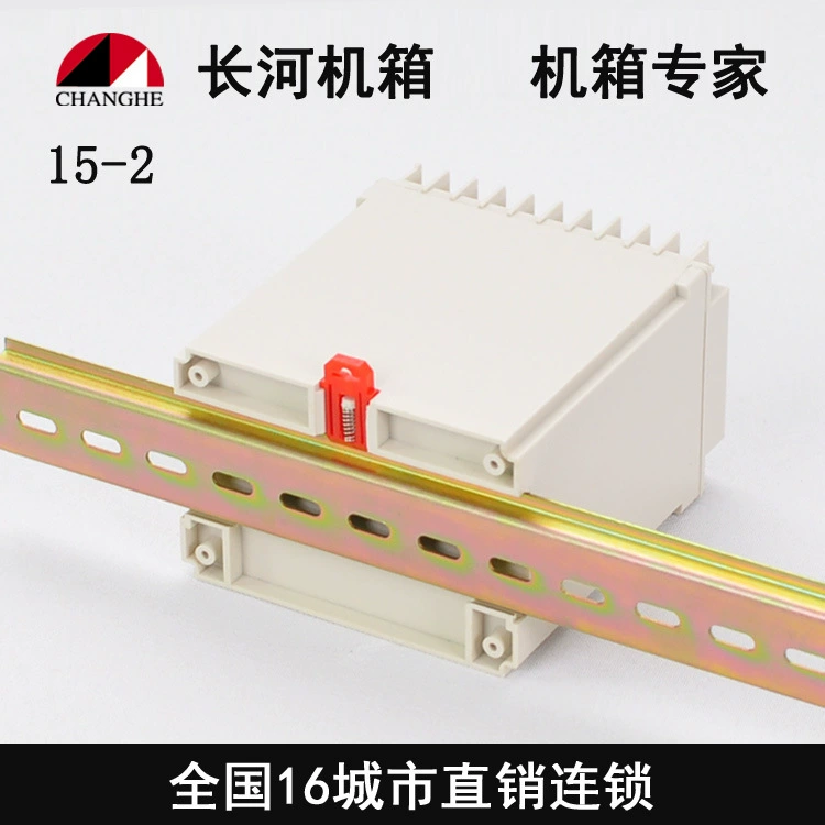Signal isolation isolation safety grid shell signal distributioner shell shell 15-2