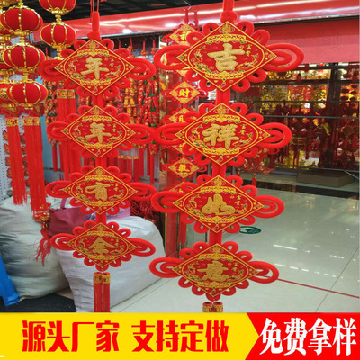 中国结对联厂家直销 春节用品 喜庆挂饰 年年有余对联挂件 中国结