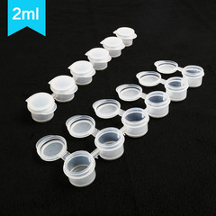 2ml six-color single-ear soft material box container, pigment bottle pigment strip, digital oil painting empty box
