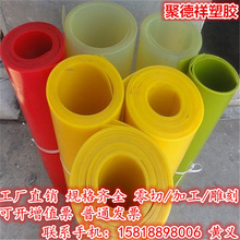 ۰/ PU PU ţ/ z/ NҎж