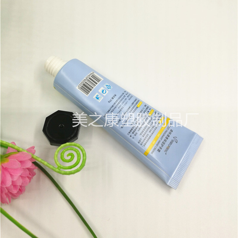 30g 护手霜软管01_副本_副本