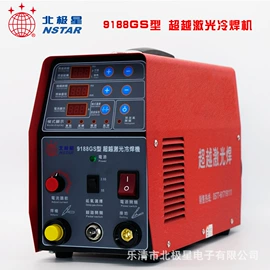 激光焊机;钎焊机;电动抛光机