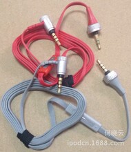 MDR-xb920耳机线 3.5mm音频线 车用aux线 耳机线对录线 XB920线