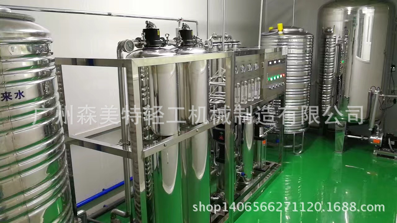 二级纯水机 500升每小时二级纯水设备 制水设备