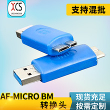 USB3.0 Aתmicro Bͷ AF-micro BM תͷ