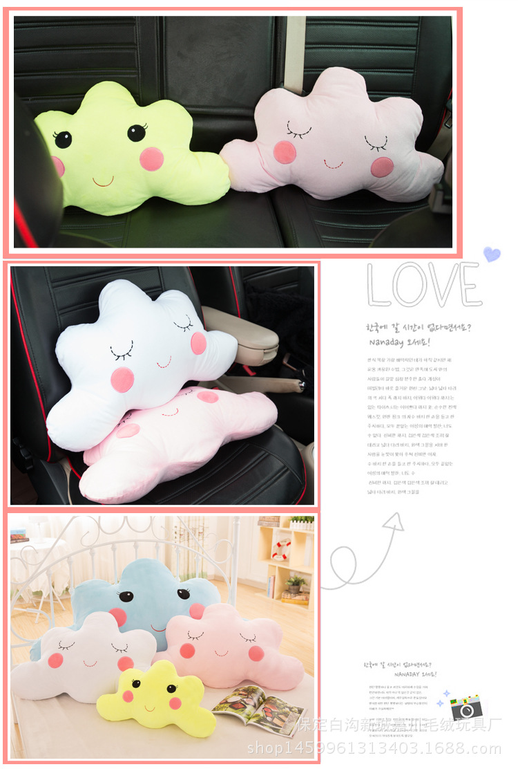 云朵抱枕_14