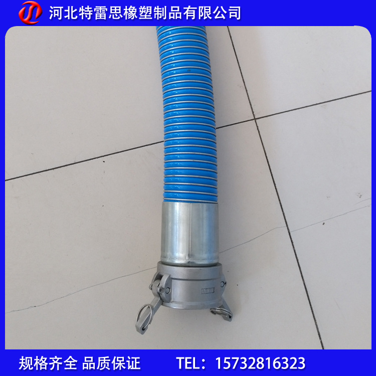 Chemical industry reunite with hose Acid-proof light Chemistry hose Static electricity Flame retardant Duct