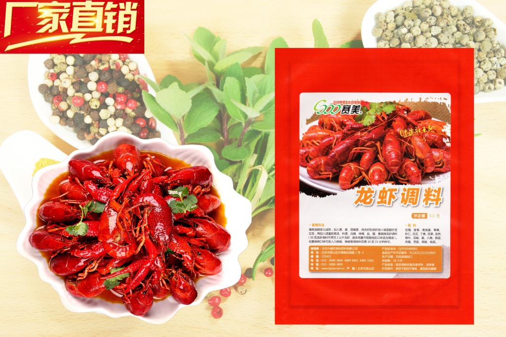 Lobster sauce Spicy and spicy lobster Thirteen sweet lobster Garlic lobster Lobster sauce