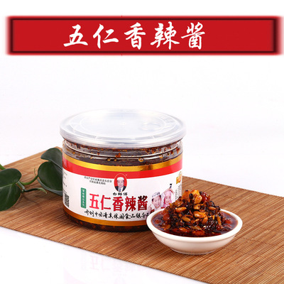 清真白师傅五仁香辣酱400g辣椒酱油辣椒拌饭拌面下饭酱花生香辣脆