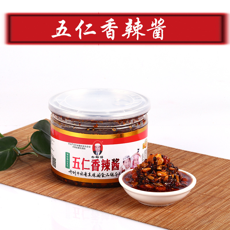 清真白师傅五仁香辣酱400g辣椒酱油辣椒拌饭拌面下饭酱花生香辣脆