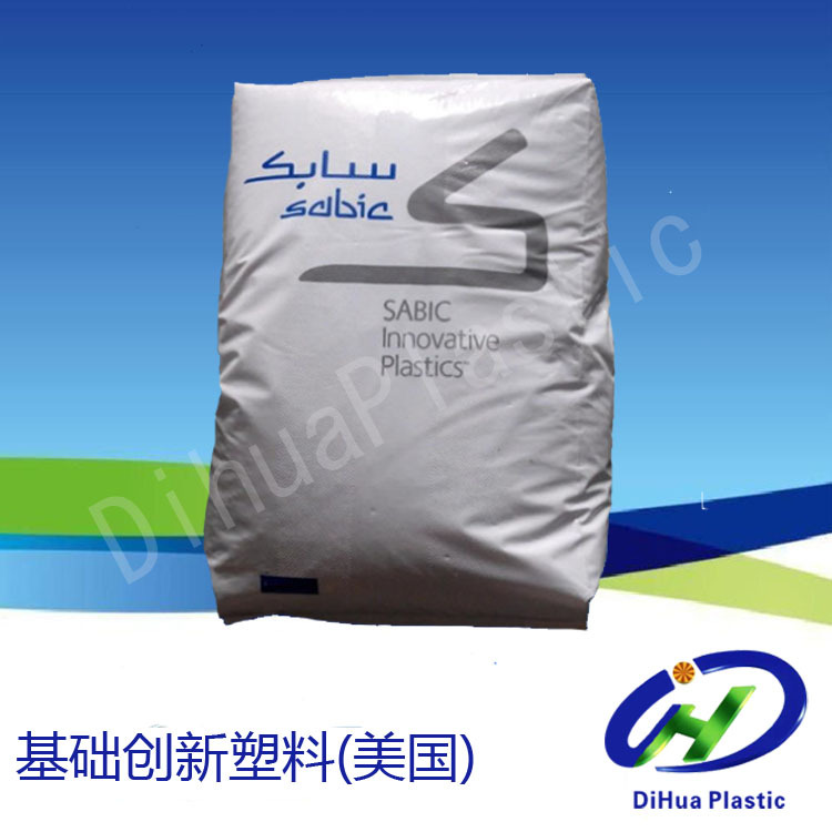 PPO/基础创新塑料(美国)/731-701/耐热性 汽车部件