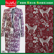 厂家直销 现货批发 经典连衣裙衬衫旗袍女装布料 涤纶提花面料