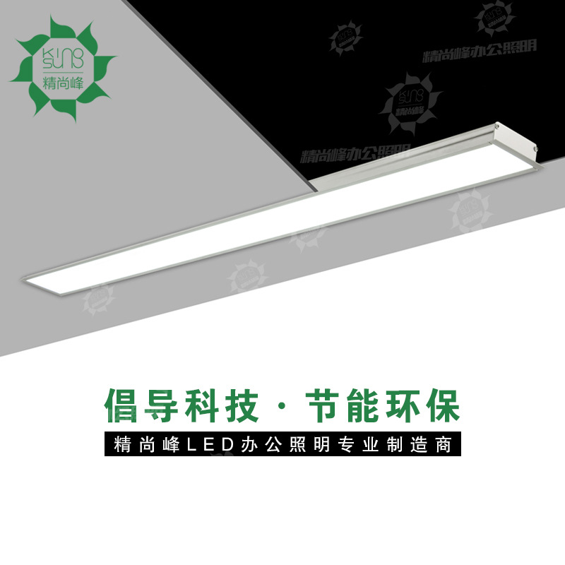 led Office Ceiling lamp Kit Dark outfit Open hole size design Ceiling Flat lamp Embedded system