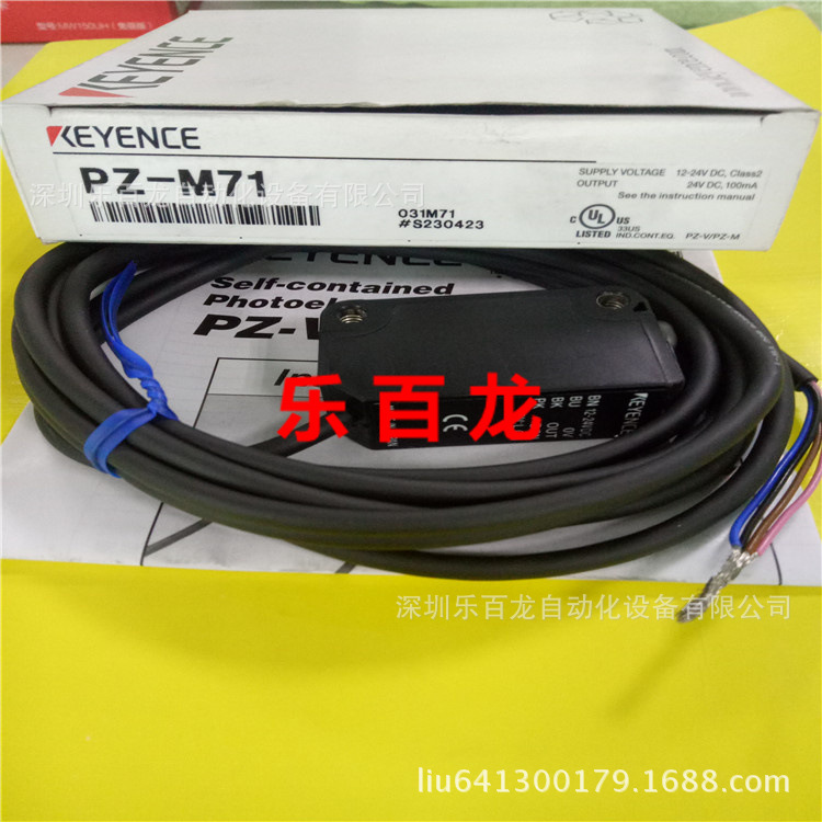 内外包装齐全全新基恩士PZ-M71独立型光电传感器原装保障