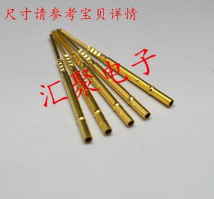 �yԇ���R75-3W/P75-3W�׹� 1.32mm��� ��P75̽�