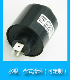 盘式滑环1