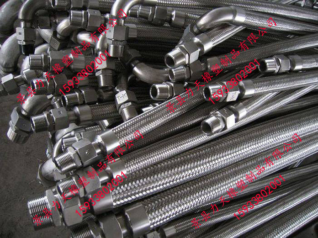 螺紋連接金屬軟管