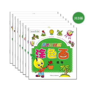 Раскраски-рисовалки для малышей 2–6 лет