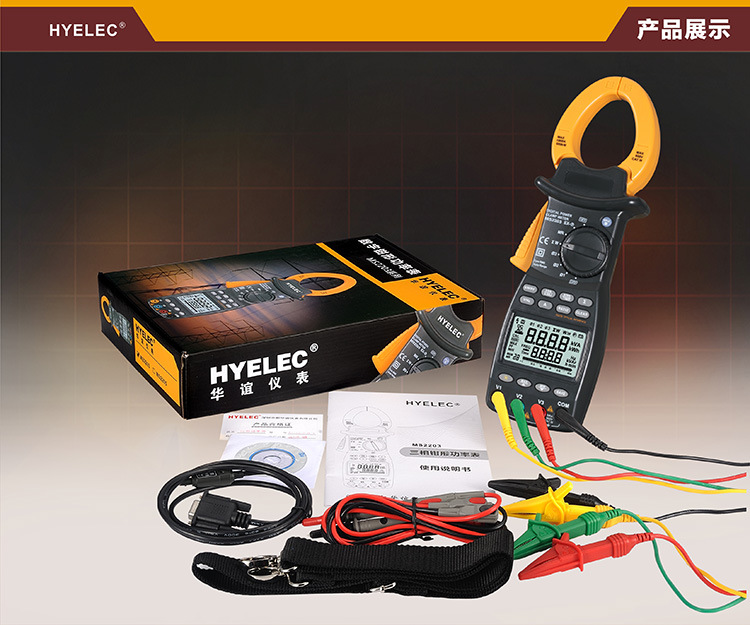 深圳华谊数字式三相钳形功率计MS2203三相二相式测试仪谐波功率计