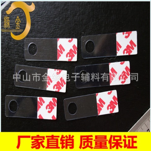圓孔挂鈎 PVC透明膠片 圓形自粘挂鈎 PET背膠挂鈎 18*58MM