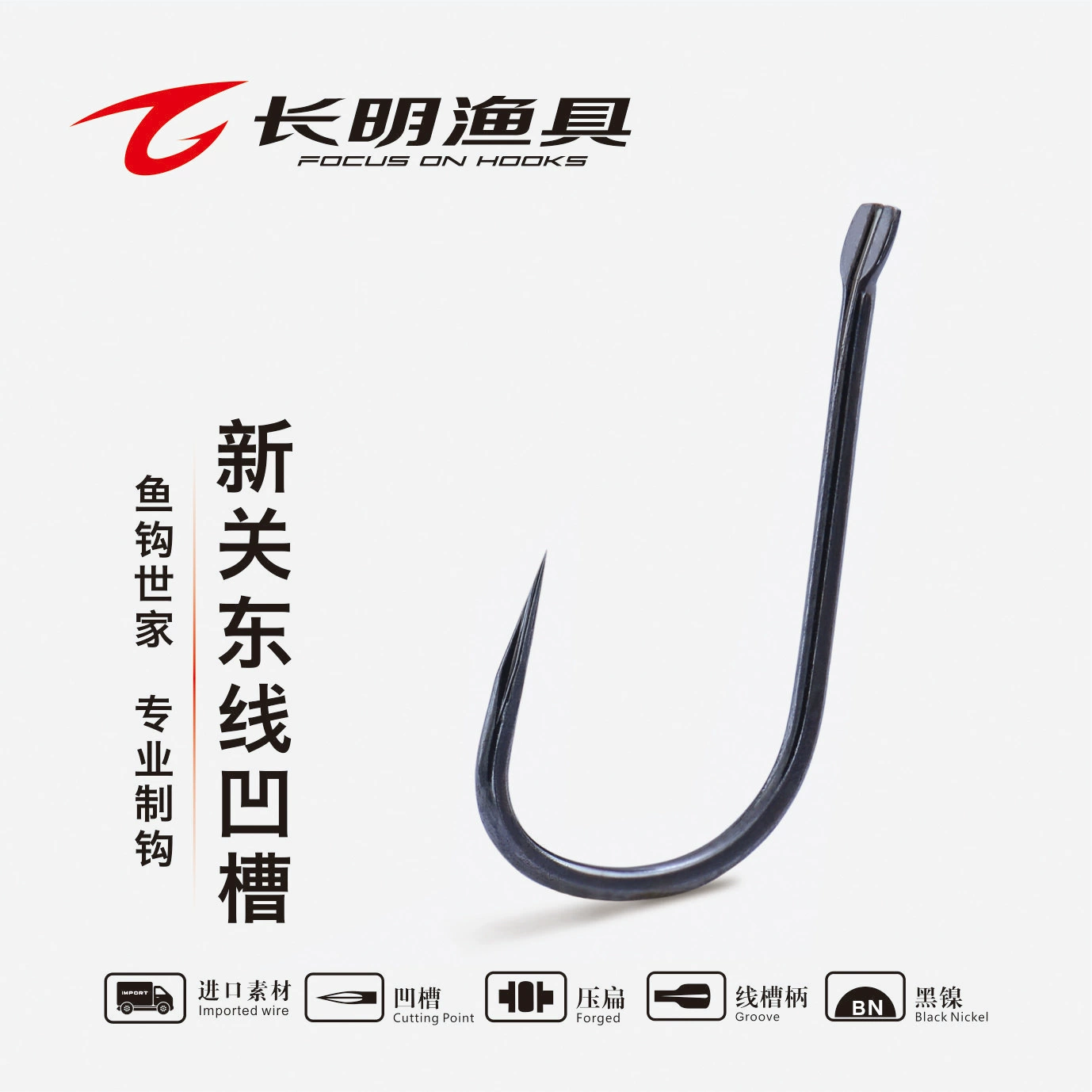 Новые товарные крючки Xinguan East Line Changming, серия Blue Diamond, премиальные рыболовные крючки из японского титаново-сплавного материала