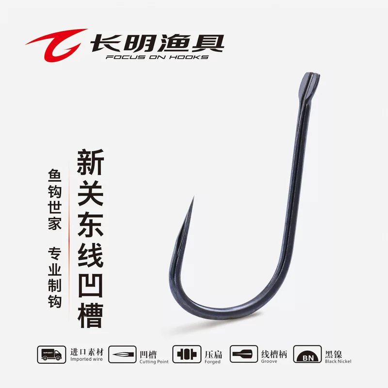 Новые товарные крючки Xinguan East Line Changming, серия Blue Diamond, премиальные рыболовные крючки из японского титаново-сплавного материала