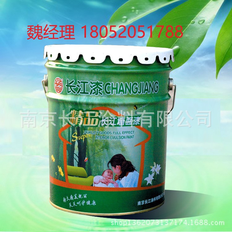 长江漆，净味全效高级内墙乳胶漆，魏经理18052051788