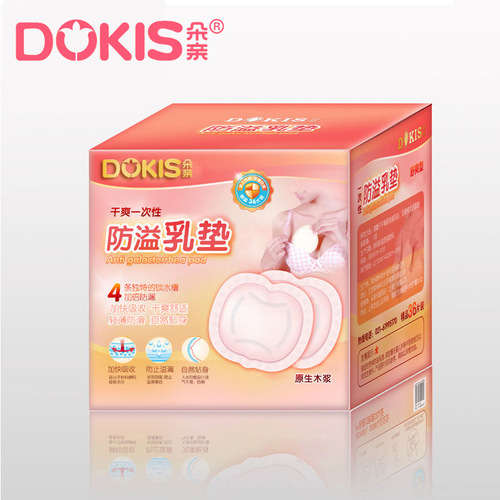 With anti-counterfeiting dokis anti-overflow breast pads disposable breast pads 36 pieces 130cm care