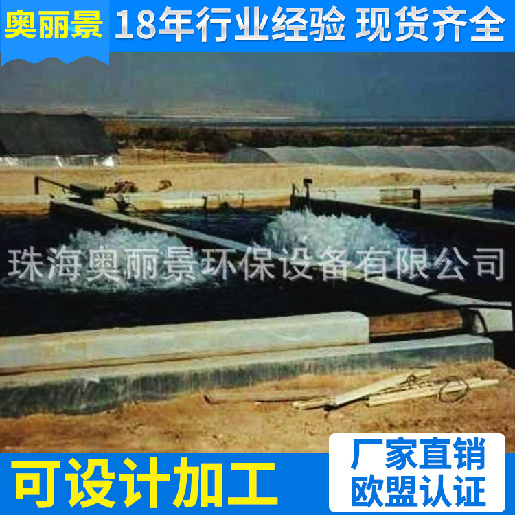 鱼虾观赏鱼水产养殖增氧循环提水式增氧机/农业养殖增氧设备