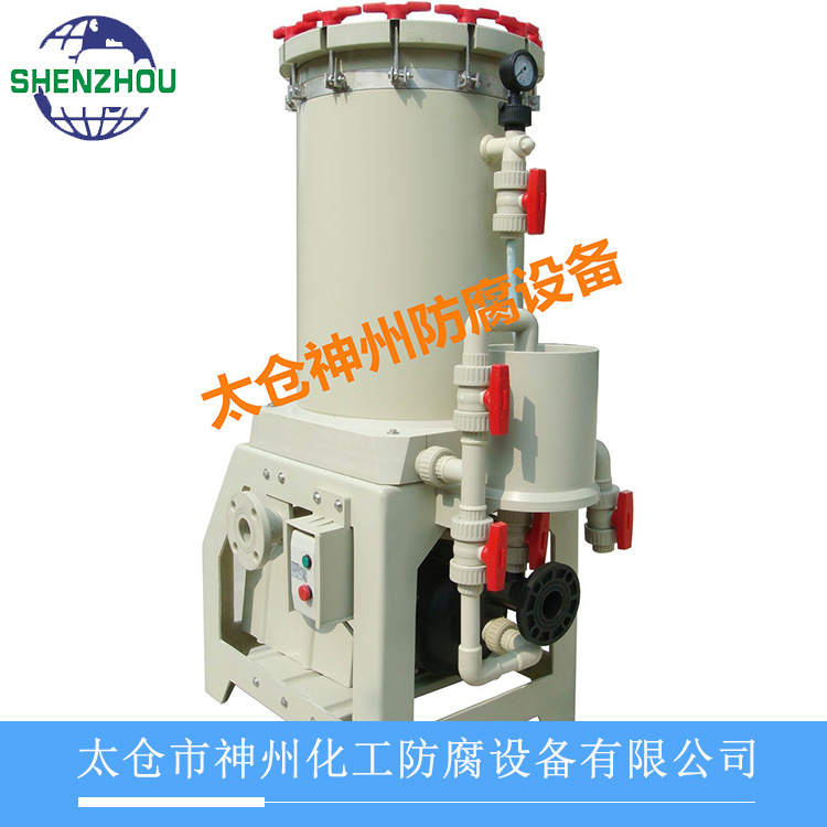 厂家供应 化学液PP精密过滤机 固液分离机 筒式过滤机