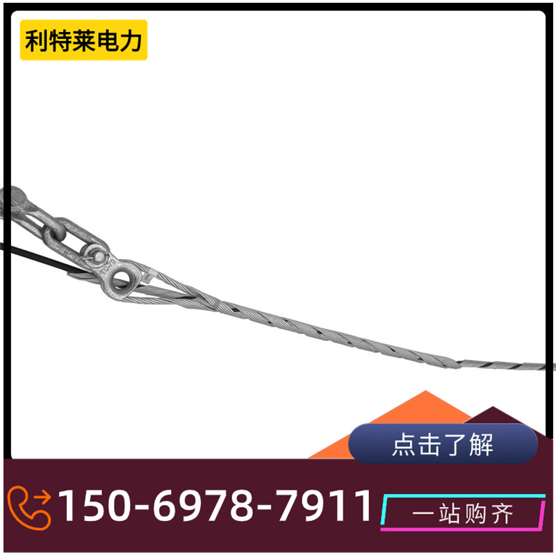 ADSS耐张线夹预绞丝 耐张线夹 ANZ型耐张光缆转角线夹 耐张串厂家