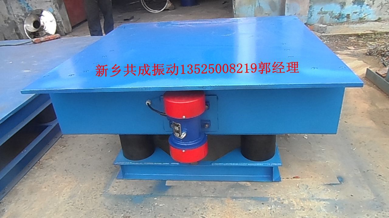 三維振動平臺 大圖