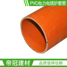 PVCܼt75 110 160 167 192|o׹ܴ