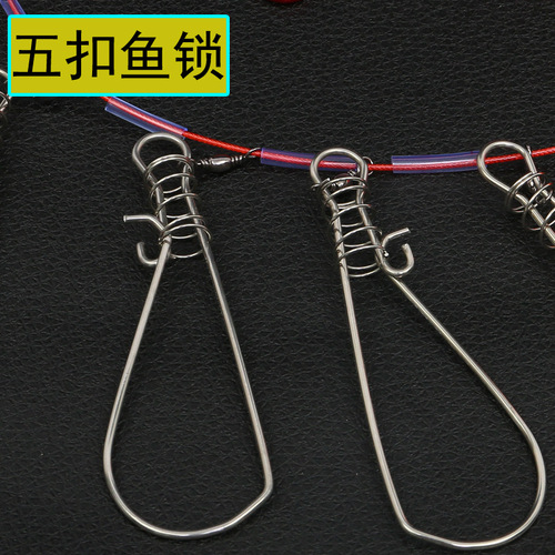 Stainless steel fish lock, fish lock, live fish buckle, skewered fish, 5 meters, 5 buckles, 10 meters, 10 buckles, fishing gear accessories